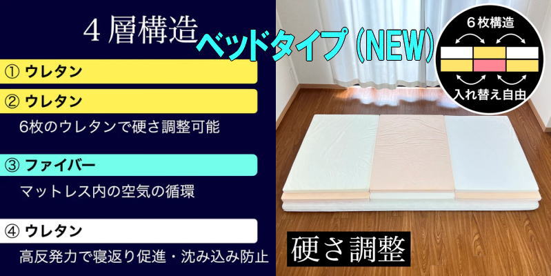 くじらマットレス口コミ 
