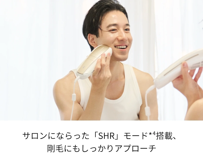 ユーライクAir10でヒゲ脱毛する男性