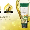 アルガネーゼ オイルイン カラートリートメント