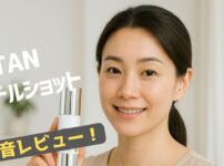 KATANニードルショット