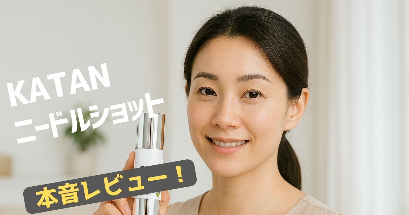 KATANニードルショット