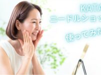 KATANニードルショットを使った感想