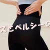 ペルシー ベルミス違い