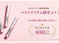 ラッシュアディクト
