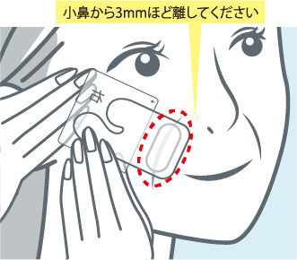 リフィストの使い方画像4