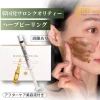 BQCELL ダーマスキンピーリング
