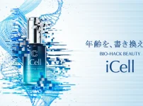 iCell美容液：コアドロップセラム