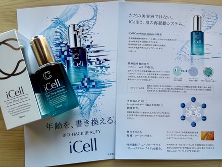 iCell美容液:コアドロップセラム