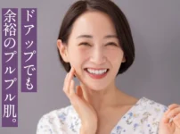 リソウ リペアジェルに満足している女性