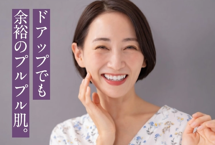 リソウ リペアジェルに満足している女性