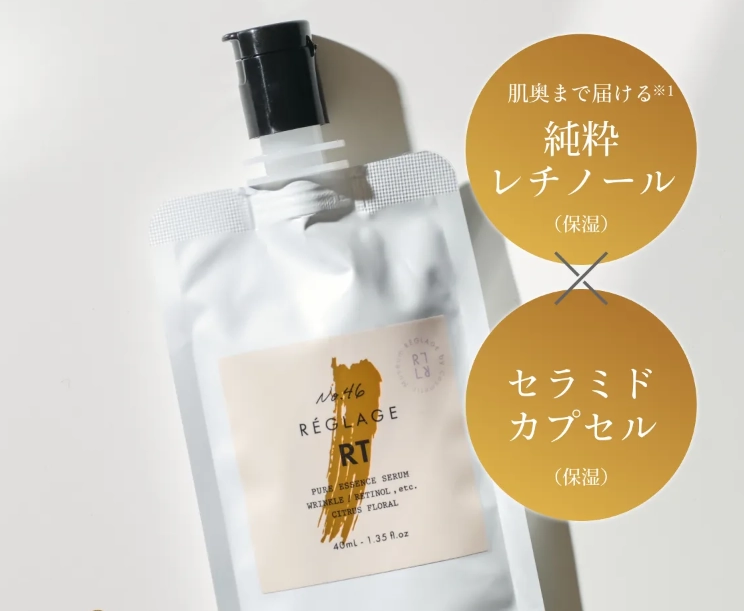 No.46ピュアRTセラム