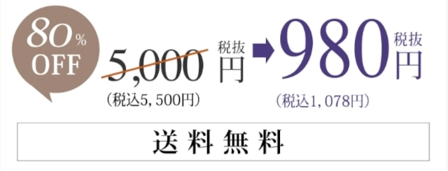 リソウ リペアジェル お試しセット
