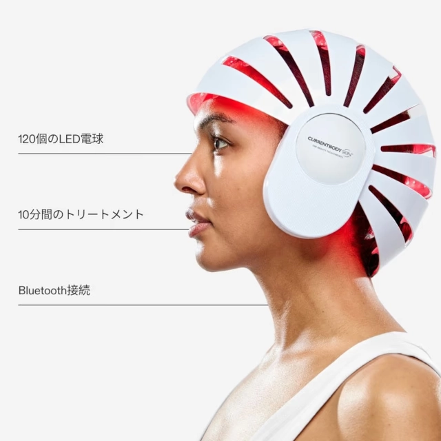 カレントボディ頭皮用